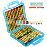 台湾雄狮SIMBALION 奶油狮大支粉蜡笔(塑料盒) 48色油画棒礼品盒