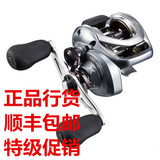 正品行货 新款SHIMANO 远投水滴轮CURADO 200HG 201 路亚轮 渔轮