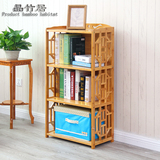 简易自由组合迷你多层复古书柜创意隔板书架落地置物架木质装饰架
