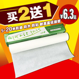 韩版加厚油纸食品级硅油纸20m吸油纸烘焙用纸烤肉纸蛋糕纸烤盘纸