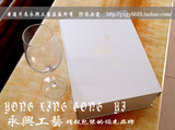 天元酒具系列2013新款红酒杯4支套装高脚杯高档礼品盒套装包装盒