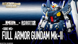 日版8月   魂限定 ROBOT魂 Ka Full Armor MK-II 全装高达 MK2