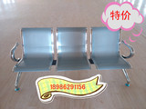 武汉铁排椅三人位机场椅四人等候椅医院候诊椅公共不锈钢连排椅子