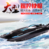 双马超大遥控船充电高速风冷遥控快艇轮船模型电动男孩儿童玩具船
