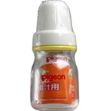 现货！日本代购Pigeon贝亲标准口径50ml玻璃奶瓶宝宝喝水果汁饮料