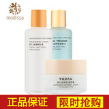 MODiSSA/梦迪莎专柜正品滋养护肤补水保湿抗干燥化妆品护肤套装女