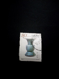 1999-3 中国陶瓷-钧窑瓷器邮票/4-1 80分 北宋·出戟尊/信销