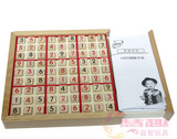 包邮益智玩具逻辑推理数字游戏 数独sudoku棋老年少年 木制塑料