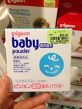 【香港一田超市当天代购】日本进口贝亲痱子粉饼 婴儿宝宝爽身粉