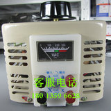 调压器 可调电源 交流调压器1000VA 0-250V调节 4A电流