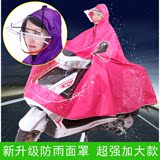 电动车摩托车雨衣透明大帽檐头盔面罩式成人单人超强加大加厚雨披