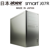 现货 日本制造 日本ABEE机箱 MATX/ATX机箱 Smart J07R 钛银