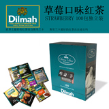 迪尔玛Dilmah 草莓口味锡兰红茶 超值家庭/餐饮装100茶包