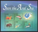 塔吉克斯坦 1996 5国联合发行 保护里海 鬣狗 山猫 鱼类 邮票 M