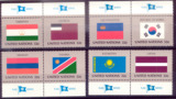 联合国 1997 国旗邮票 格鲁吉亚 哈萨克 拉脱维亚 韩国 国旗版铭