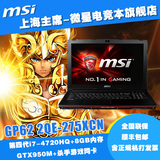 MSI/微星 GP62 2QE-275XCN游戏笔记本电脑四代I7+950M 分期购