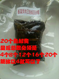 240g粽子大王,桂林老字号板栗鲜肉叉烧绿豆沙粽,真空包装粽子