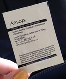香港专柜 Aesop伊索 完美滋润面霜1.5ml 小样
