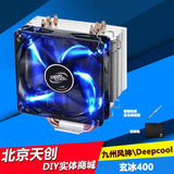 九州风神|Deepcool 玄冰400 CPU散热器  LED蓝光风扇温控静音风扇