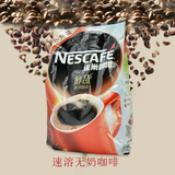 Nestle/雀巢醇品咖啡500g袋装 无糖无伴侣纯黑咖啡 速溶咖啡粉