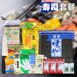 韩国日本料理寿司套餐自制寿司材料工具套装海苔紫菜包饭12件套