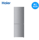 Haier/海尔 BCD-165TMPQ双门智能节能静音省电家用拉丝银冰箱