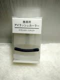 日本MUJI新款 无印良品卷翘便携式携带式睫毛夹 附替换胶垫