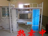 北京上下床 铁艺公寓床 铁艺宿舍床 公寓组合床 带写字台 衣柜