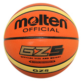 专柜正品Molten摩腾篮球室内外PU材质GZ5小学生5号 青少年6号GZ6