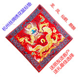 丝绸绣花鼠标垫 桌垫 隔热垫 云锦特色垫 创意墙画 中国风礼品5