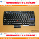 IBM R61E R60 Z61 T61 R61 T400 T61P W500 R400 T500 T60键盘