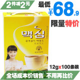 礼盒装 韩国进口黄麦馨咖啡100条1.2kg速溶摩卡Maxim3合1咖啡包邮