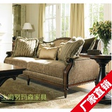 现货特价美式复古沙发实木布艺沙发简约欧式风格三人位地中海家具