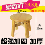 时尚橡木加固实木高凳熊猫小圆凳子换鞋凳子梯凳木凳子矮凳子板凳