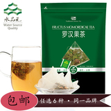 罗汉果茶广西桂林永福罗汉果 胖大海绿茶茶包三角立体袋泡茶叶