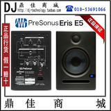 正品行货 PreSonus eris E5 5寸 两分频有源 专业监听音箱  一对