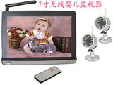 婴儿监视器无线宝宝看护器 家用监控摄像机防水夜视 红外线摄像头