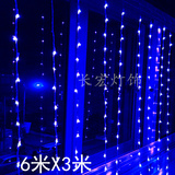6米X3米瀑布灯LED星星彩灯闪灯串灯酒吧阳台婚庆舞台背景装饰灯串
