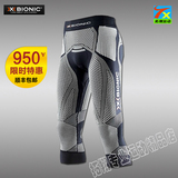 瑞士X-Bionic THE TRICK 男士新魔法运动七分裤 O100247 正品现货