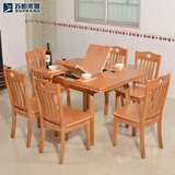折叠餐桌实木餐桌椅组合小户型木质伸缩餐台方桌子橡木多功能饭桌