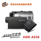 Sony/索尼 AS50 运动摄像机/索尼运动相机 高清DV索尼AS50R国行