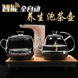 Fortei/富铤智能全自动上水电热水壶玻璃烧水壶煮茶器加水壶套装