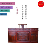 南美酸枝 新古典组合红木办公书桌 实木中式写字1.5米大班台家具