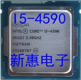 Intel/英特尔 I5 4590 3.3G正式版散片一年包换另有4570  4690