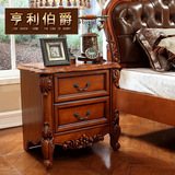 欧式床头柜 美式仿古实木雕刻简约储物柜卧室收纳二抽床边柜