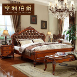 欧式实木床 新古典雕刻仿古家具婚床1.8米双人床 美式头层真皮床