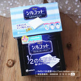 包邮日本进口UNICHARM尤妮佳1/2化妆棉卸妆棉超吸收超省水40/80枚