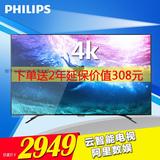 Philips/飞利浦 55PUF6031/T355英寸云智能4K高清液晶平板电视机