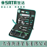 SATA世达工具套装 28件基本维修组套 06005 家用工具包