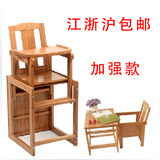 楠竹便携儿童餐椅 宝宝餐桌椅多功能实木婴儿吃饭椅竹制特价包邮